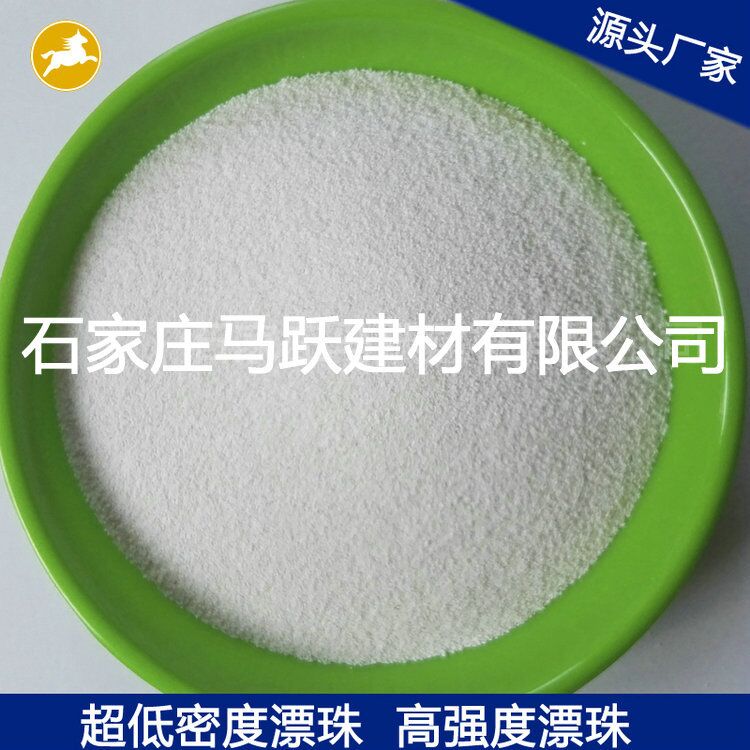 源頭廠家  白色漂珠 膩子用漂珠  ?；⒅? title=